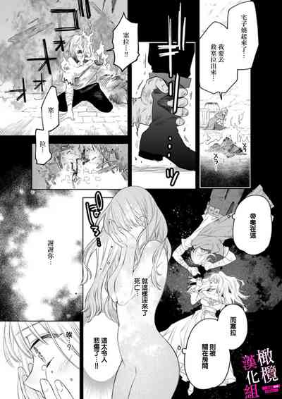 第183頁圖