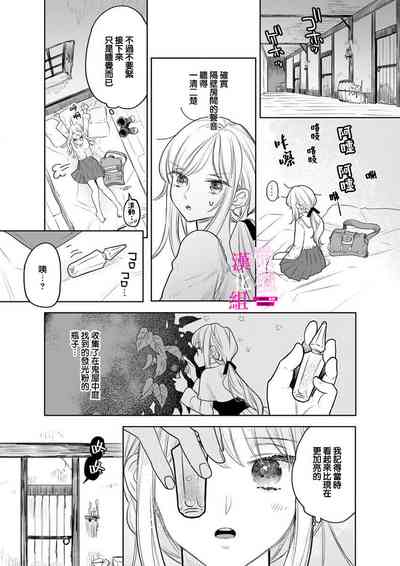 第207頁圖