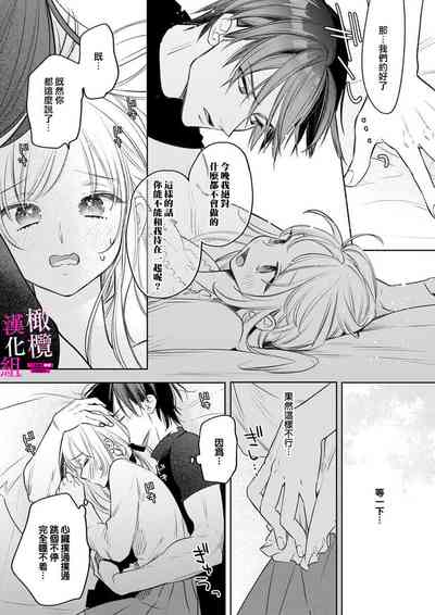 第211頁圖