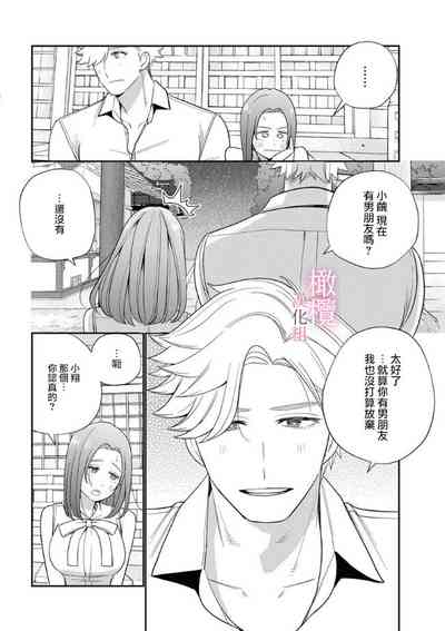 第19頁圖