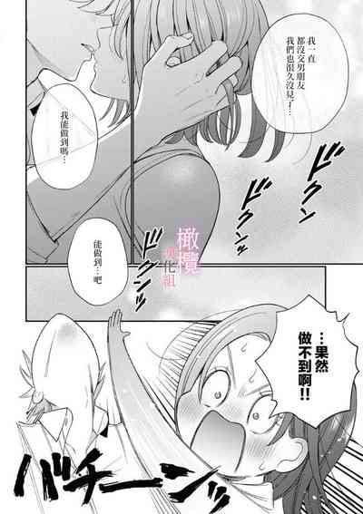 第23頁圖