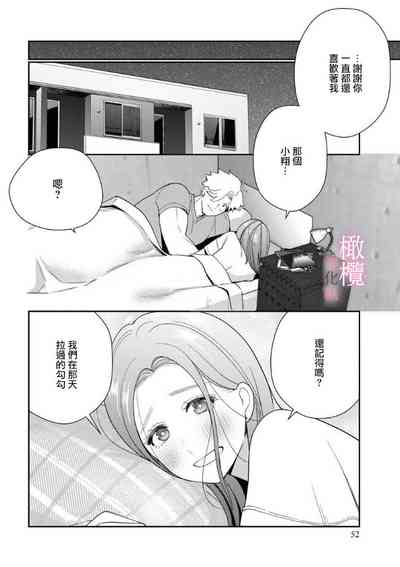 第51頁圖