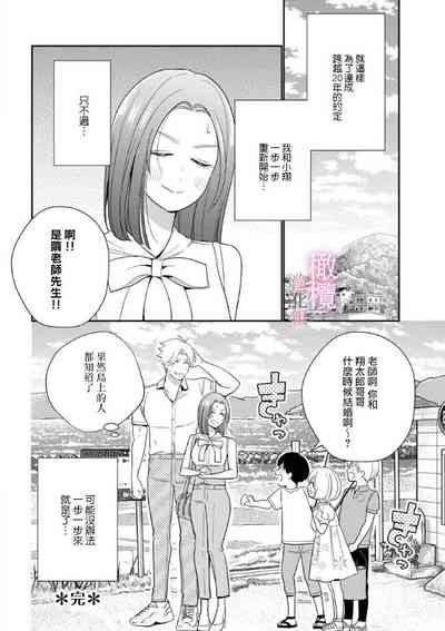 第55頁圖