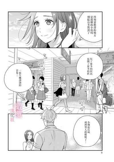 第7頁圖