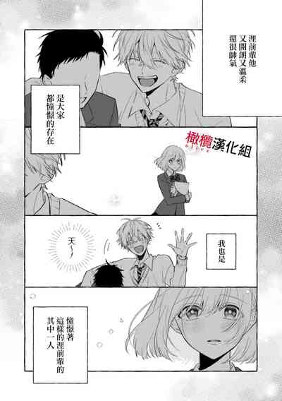第255页图