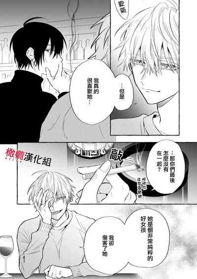 第263页图