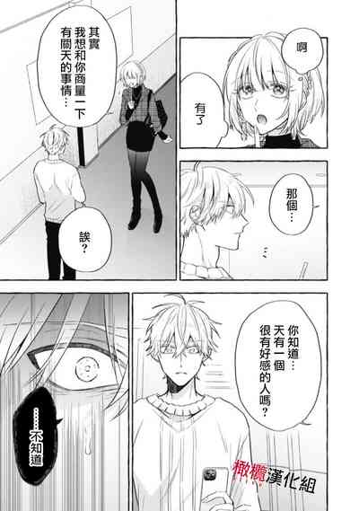 第355页图