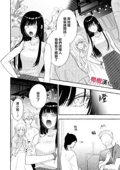 第547页图