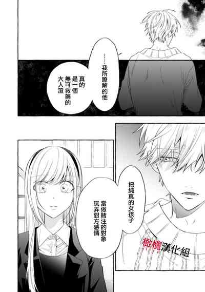 第599页图