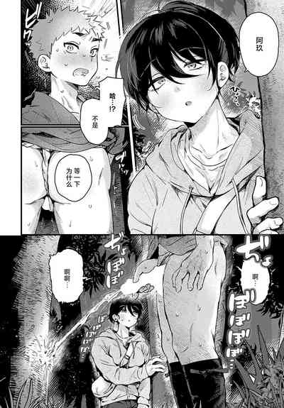 第19頁圖