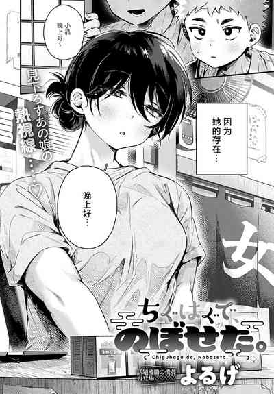 第3頁圖