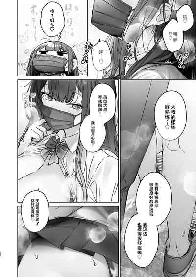 第23页图