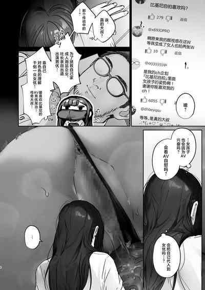 第7页图