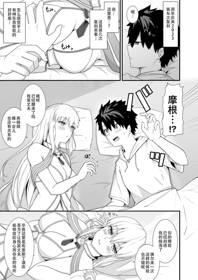 第3页图