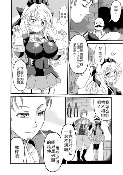 第3頁圖