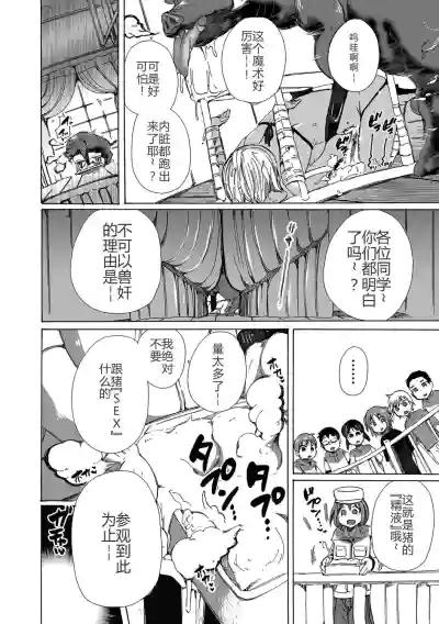 第19页图