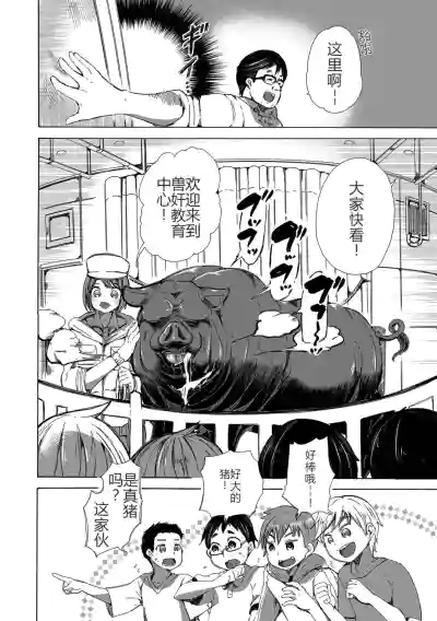 第3页图