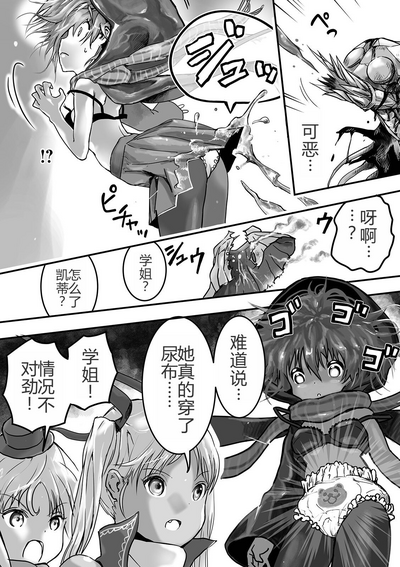 第7頁圖