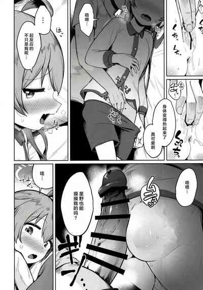 第11页图