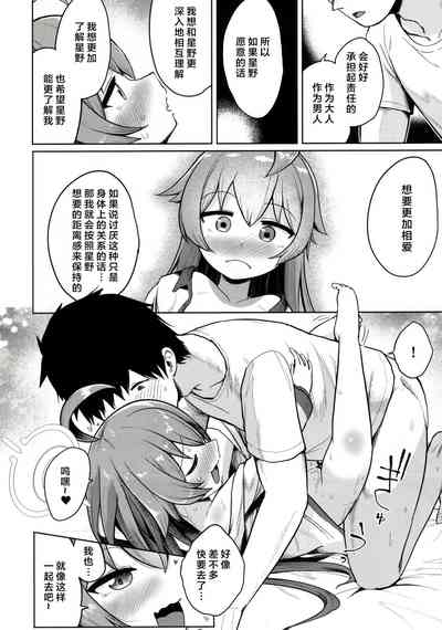 第19页图