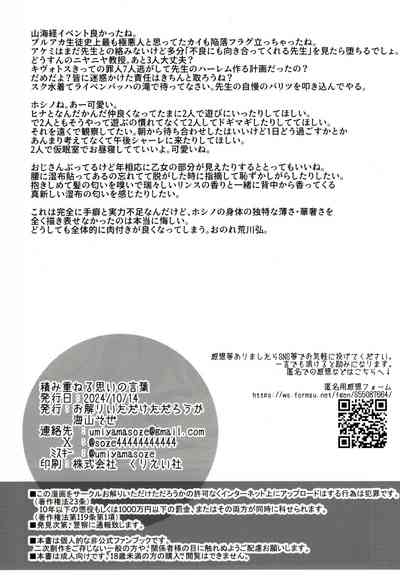 第23页图