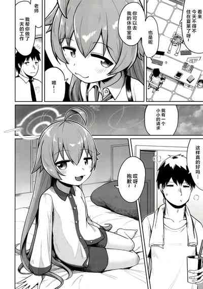 第3页图