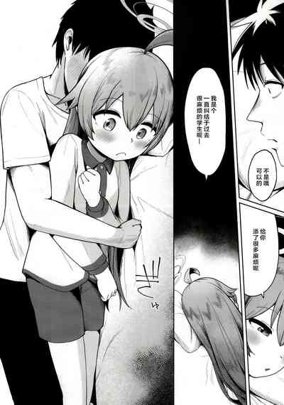 第7页图