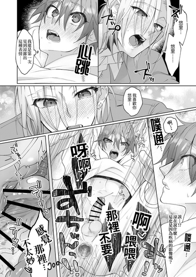 第23頁圖
