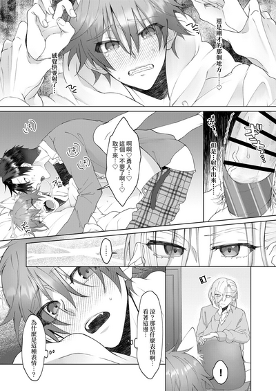 第35頁圖