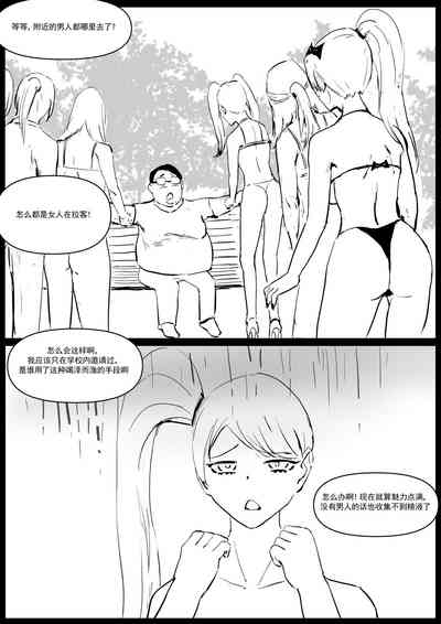 第23页图