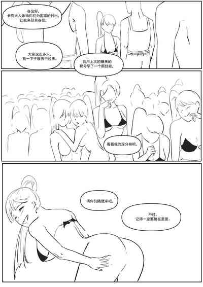 第43页图