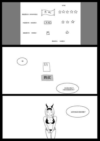 第71页图