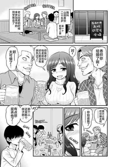 第3页图