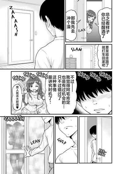 第7页图