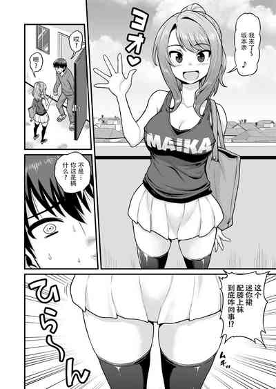 第3页图