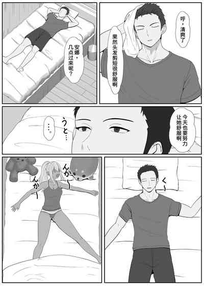 第19页图