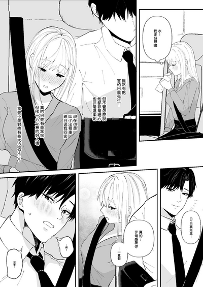第11页图