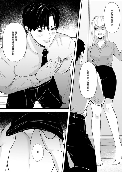 第19页图