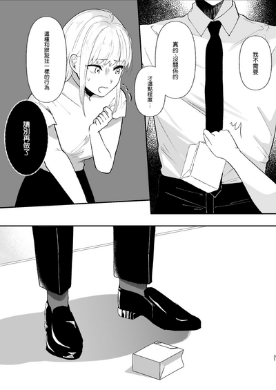 第31页图