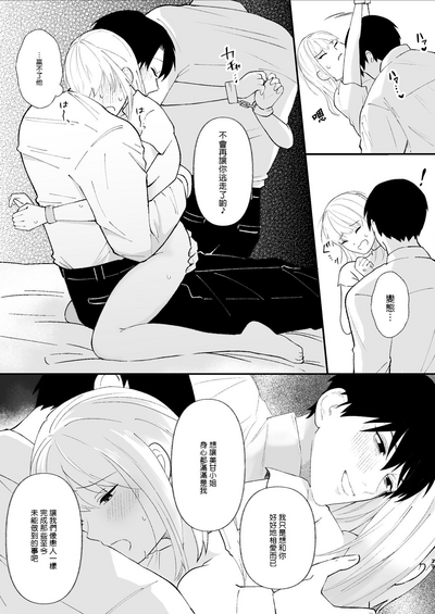第39页图