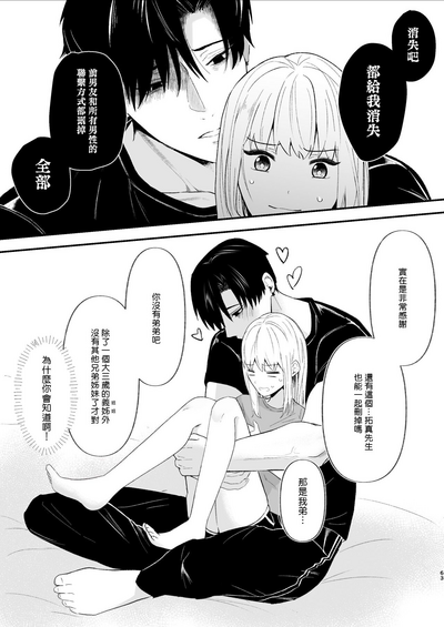 第63页图