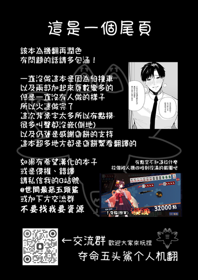 第71页图