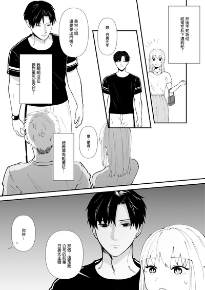 第7页图