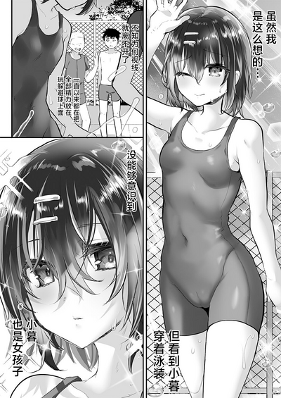 第3页图