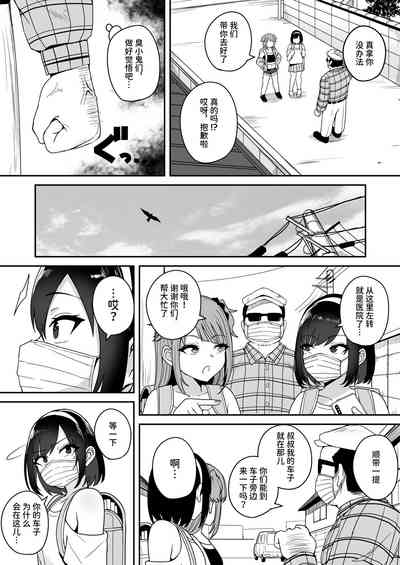第11页图