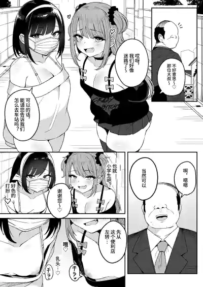 第3页图