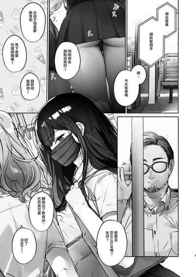 第3页图
