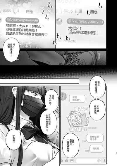 第7页图