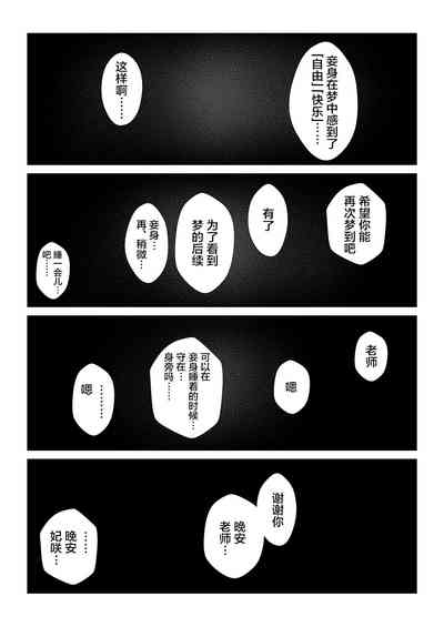 第19页图