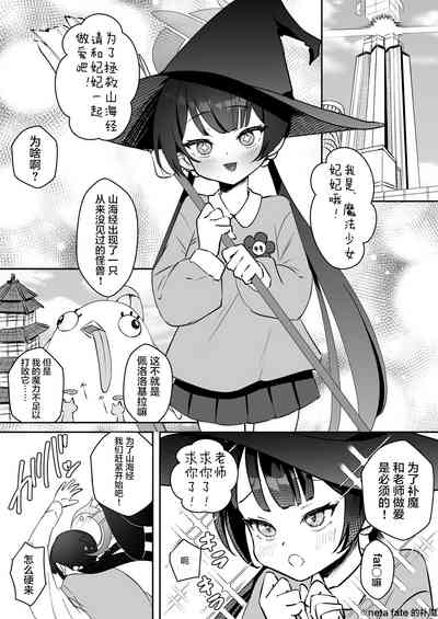 第3页图